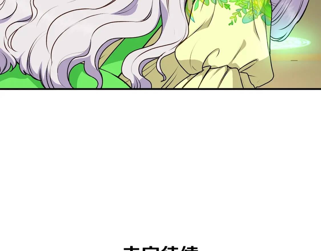 第83话 我的两个儿子都可以160
