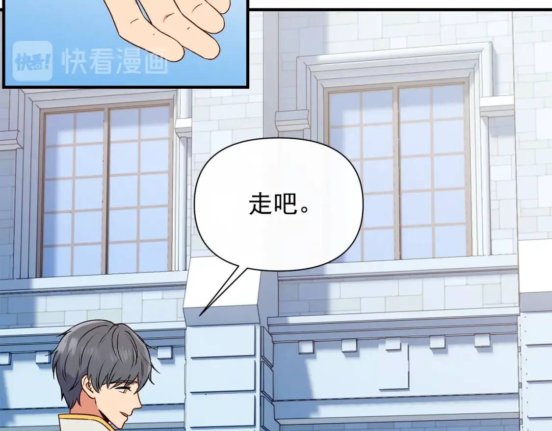 第102话 和我妹妹约会？!100