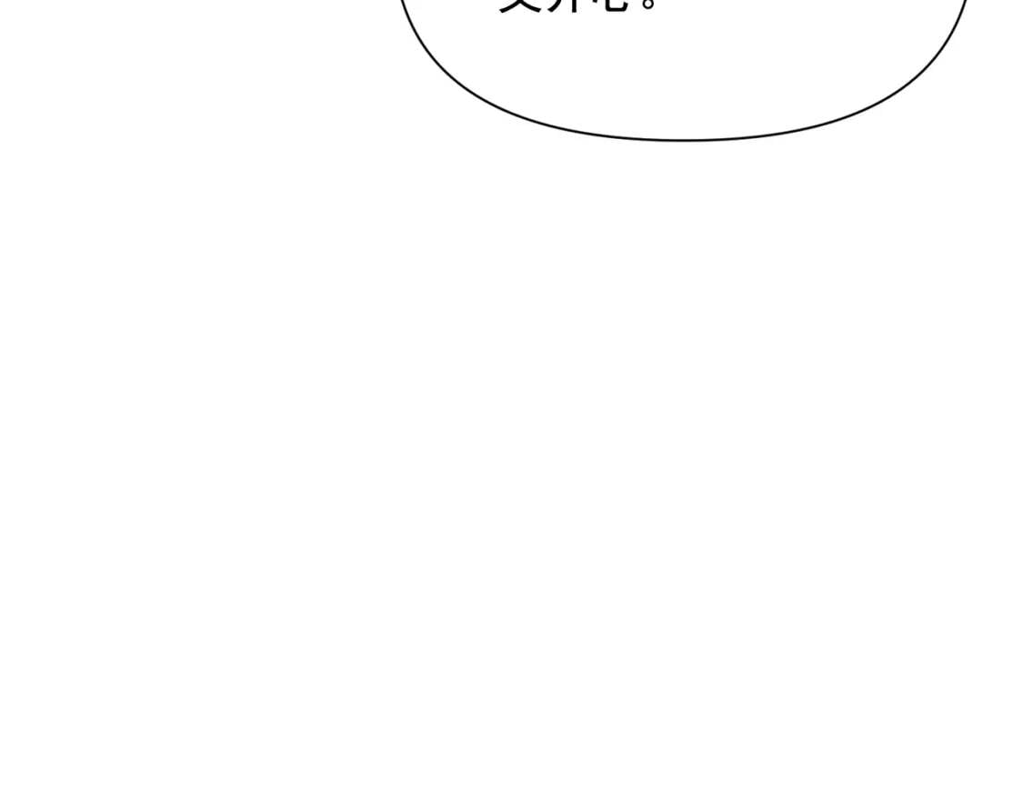 第67话 安排庆典139