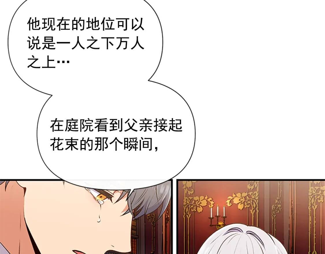 第99话 是你逼他抉择的103