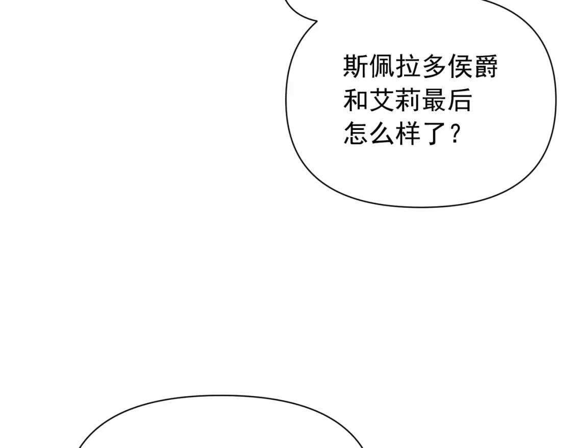 第一季完结话 春季雨到来11