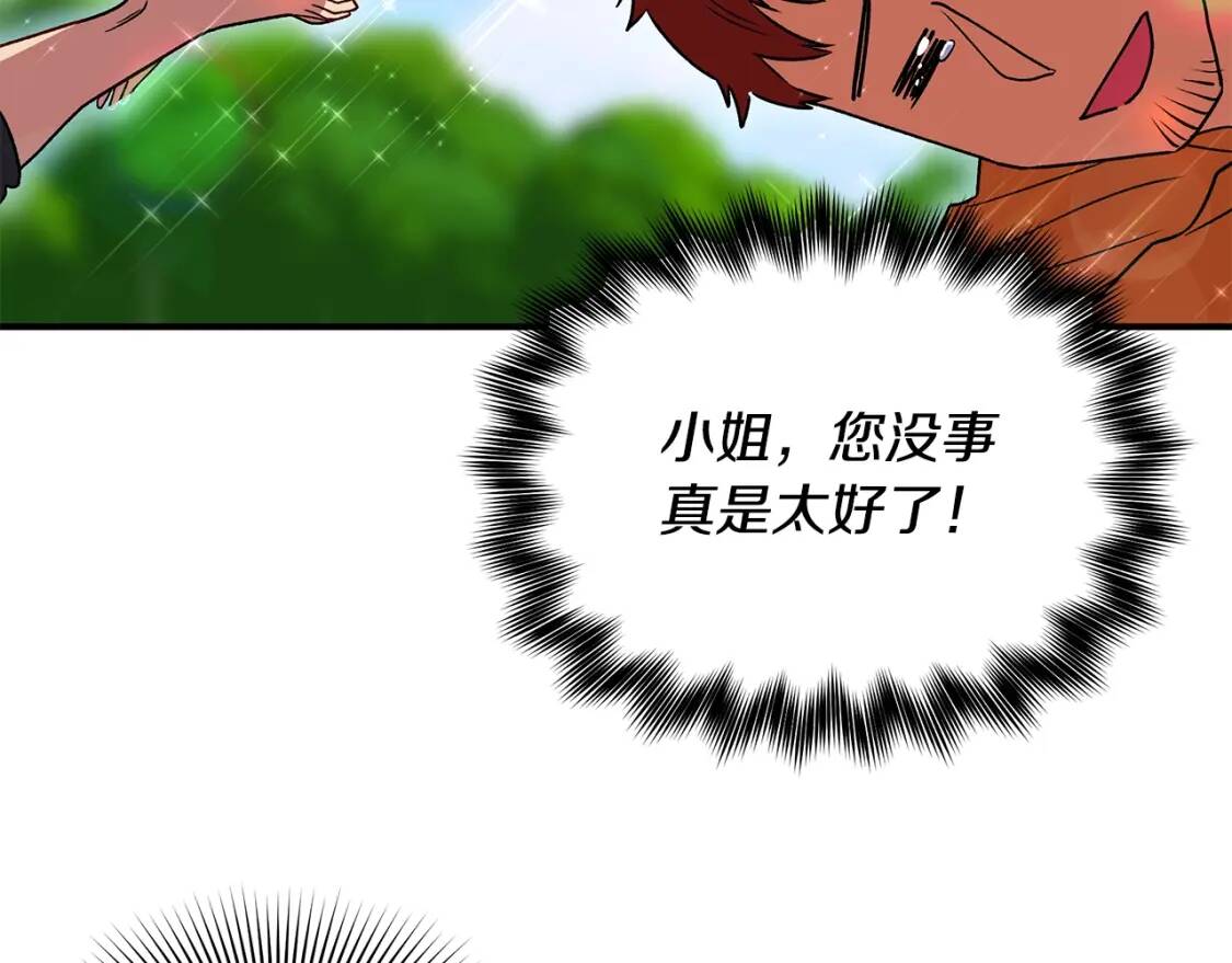 第136话 躲猫猫111