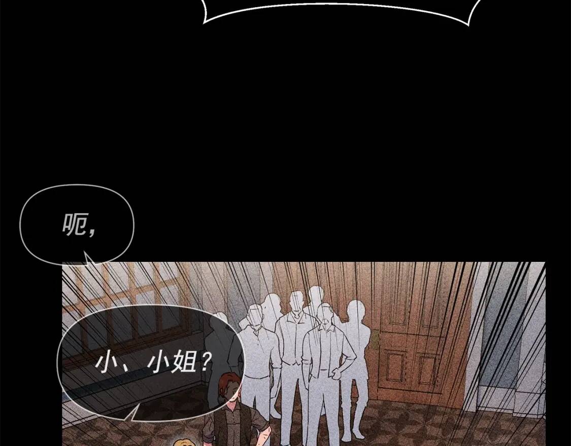 第119话 宣战117