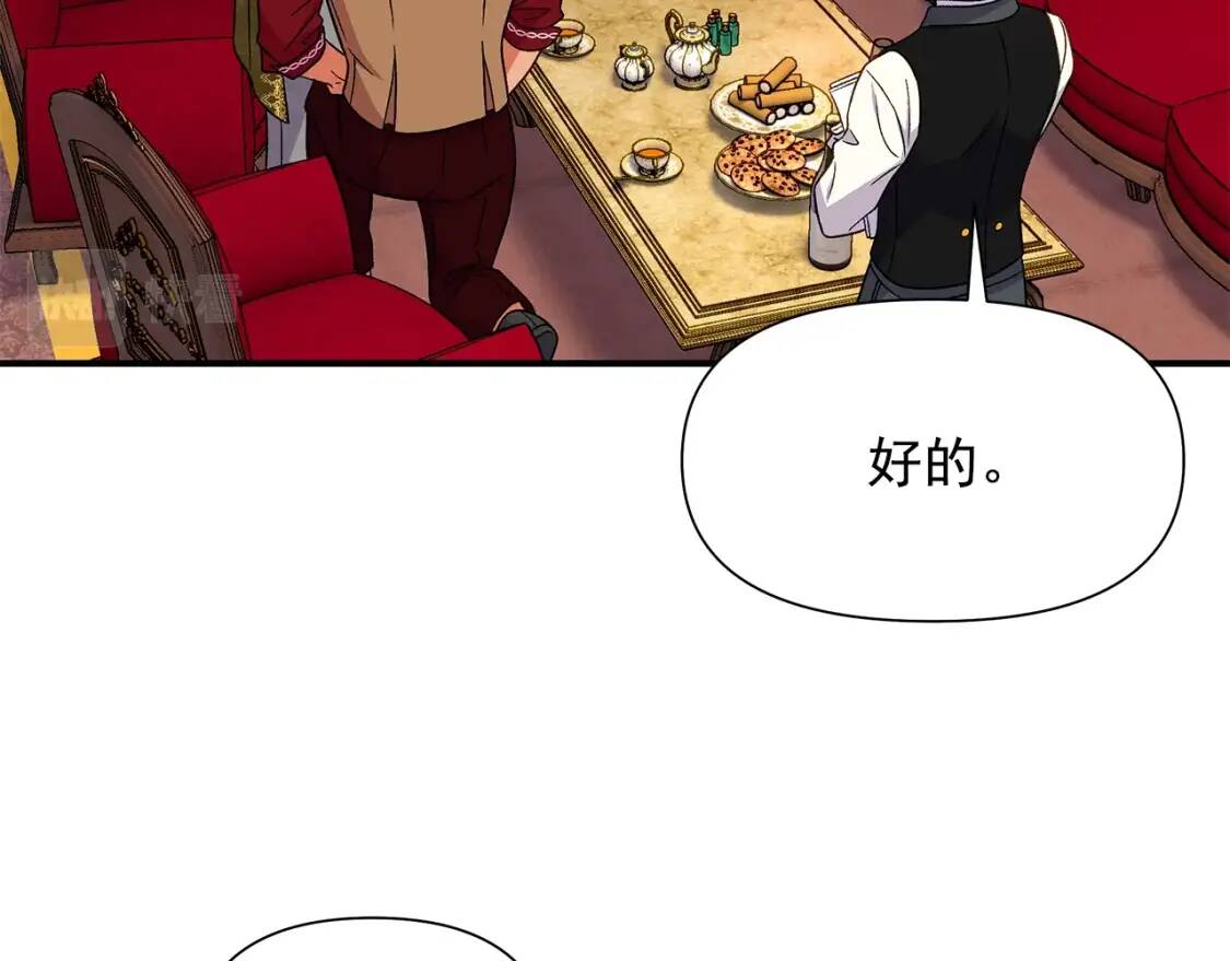 第116话 出逃115