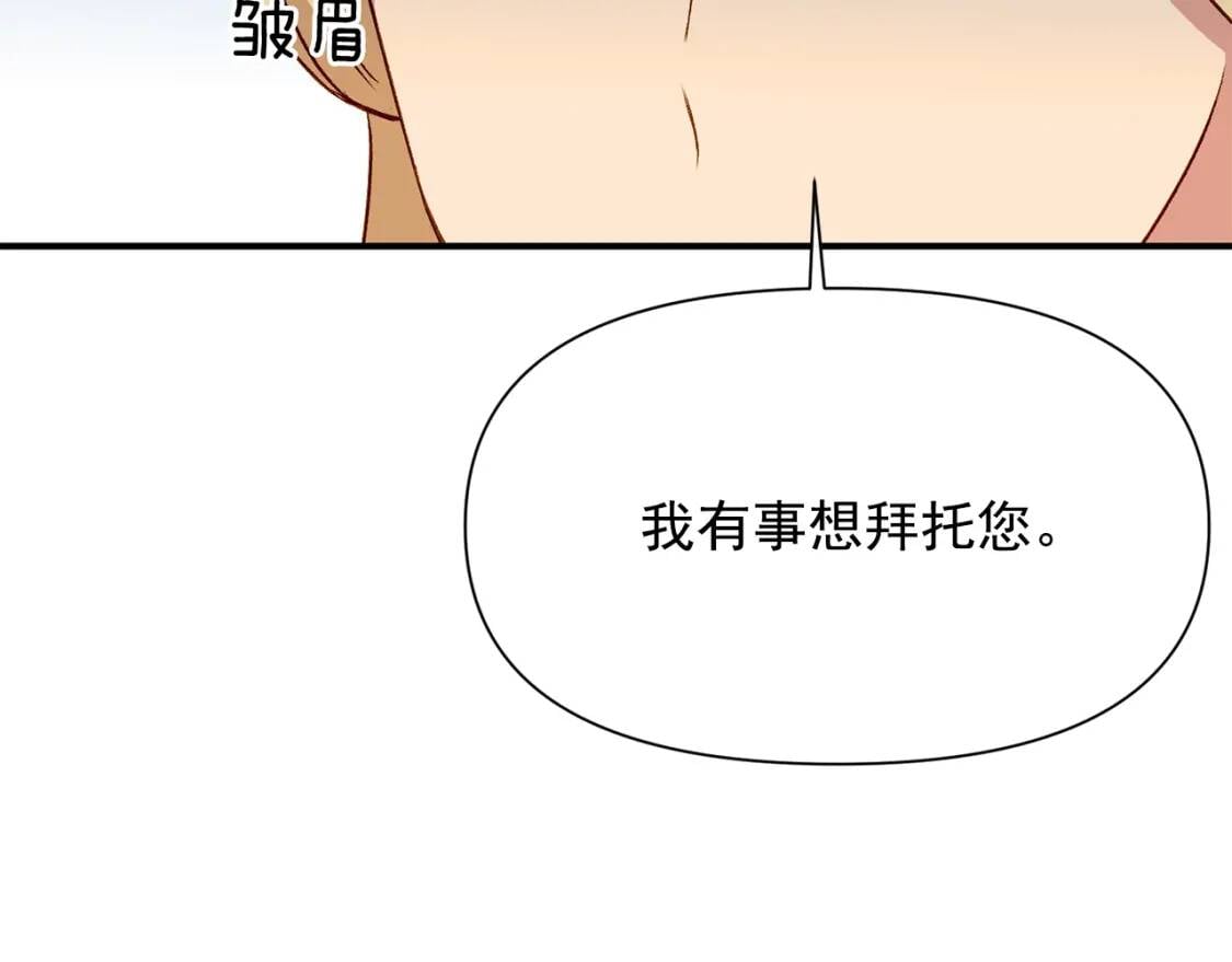 第38话 帅气的赛尔家107