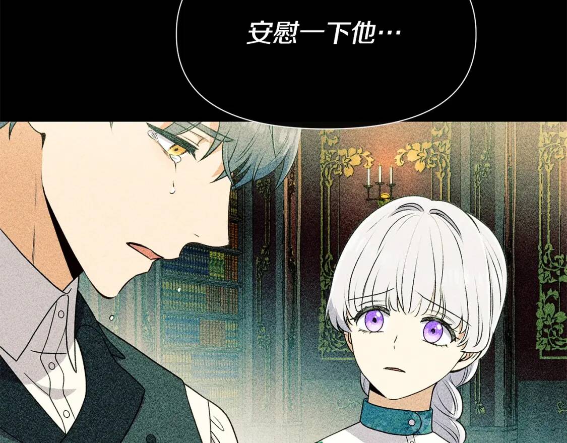 第104话 愿意和我正式交往吗130