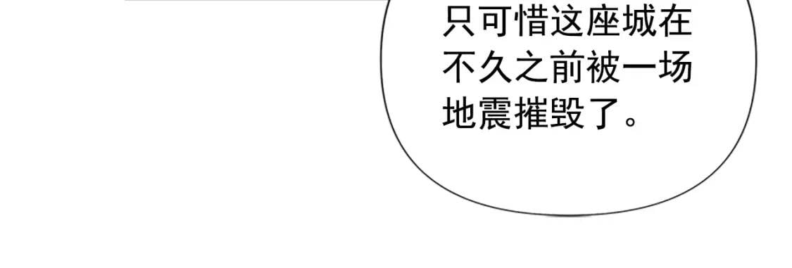 第100话 因为我喜欢你64