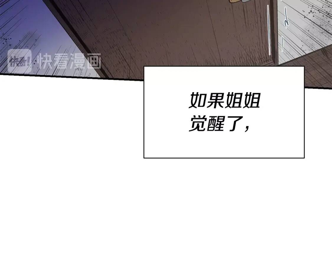 第2话 莱斯莉的决定125