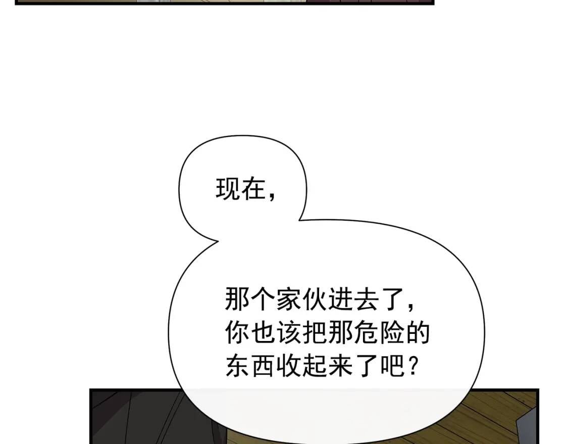 第98话 生气的孔拉德68