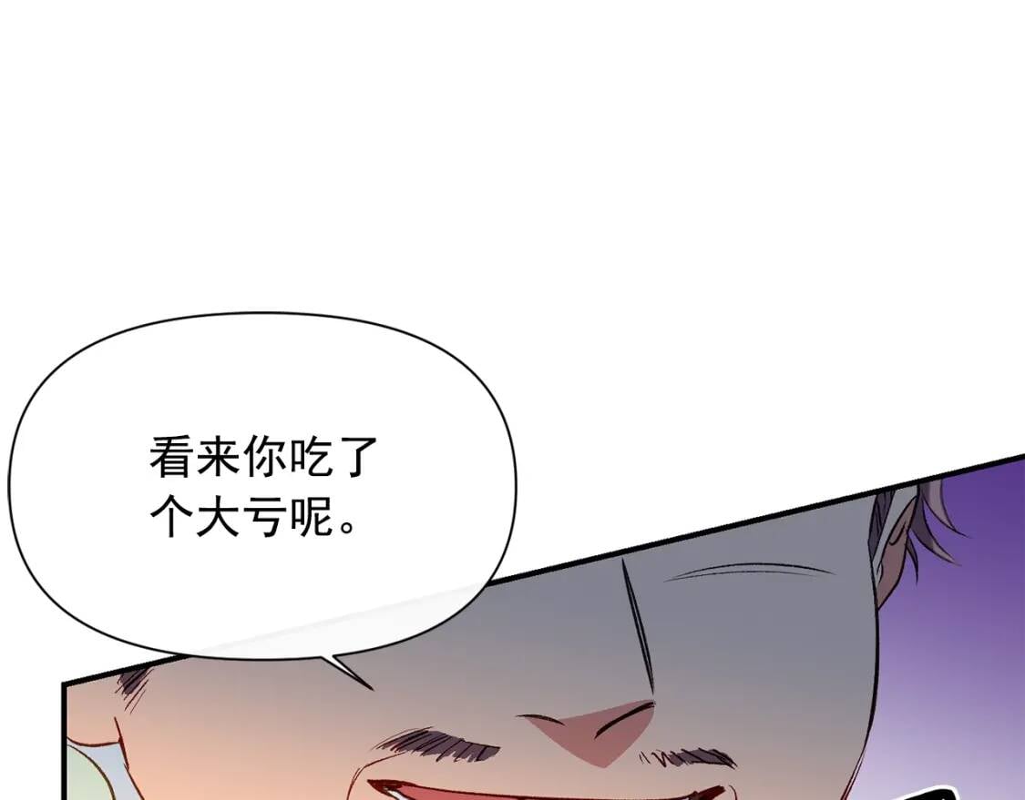 第31话 贵族审判67