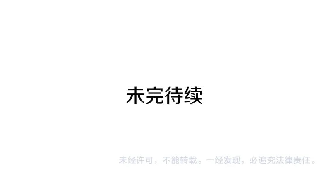 第95话 祭品之火162