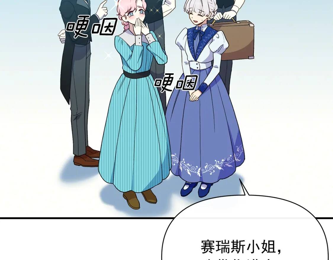 第86话 活着进来114