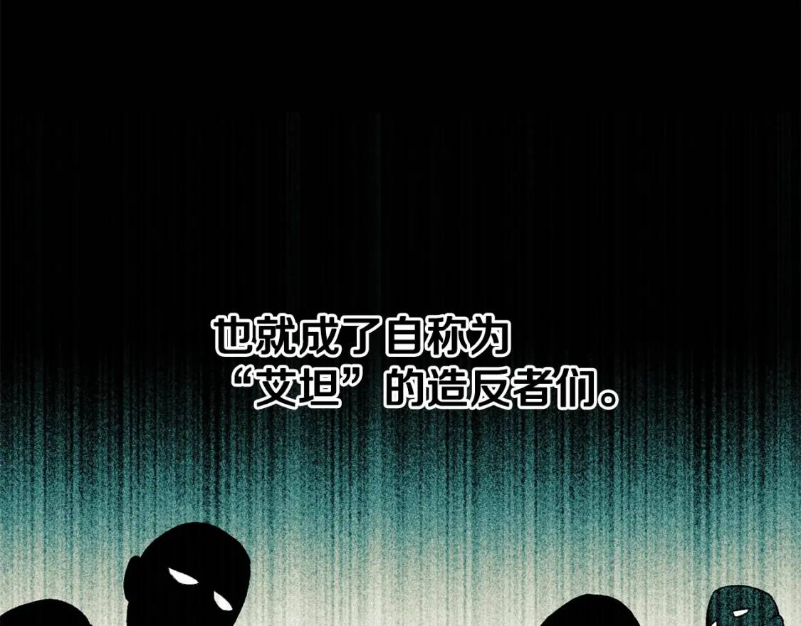 第65话 该启程了35