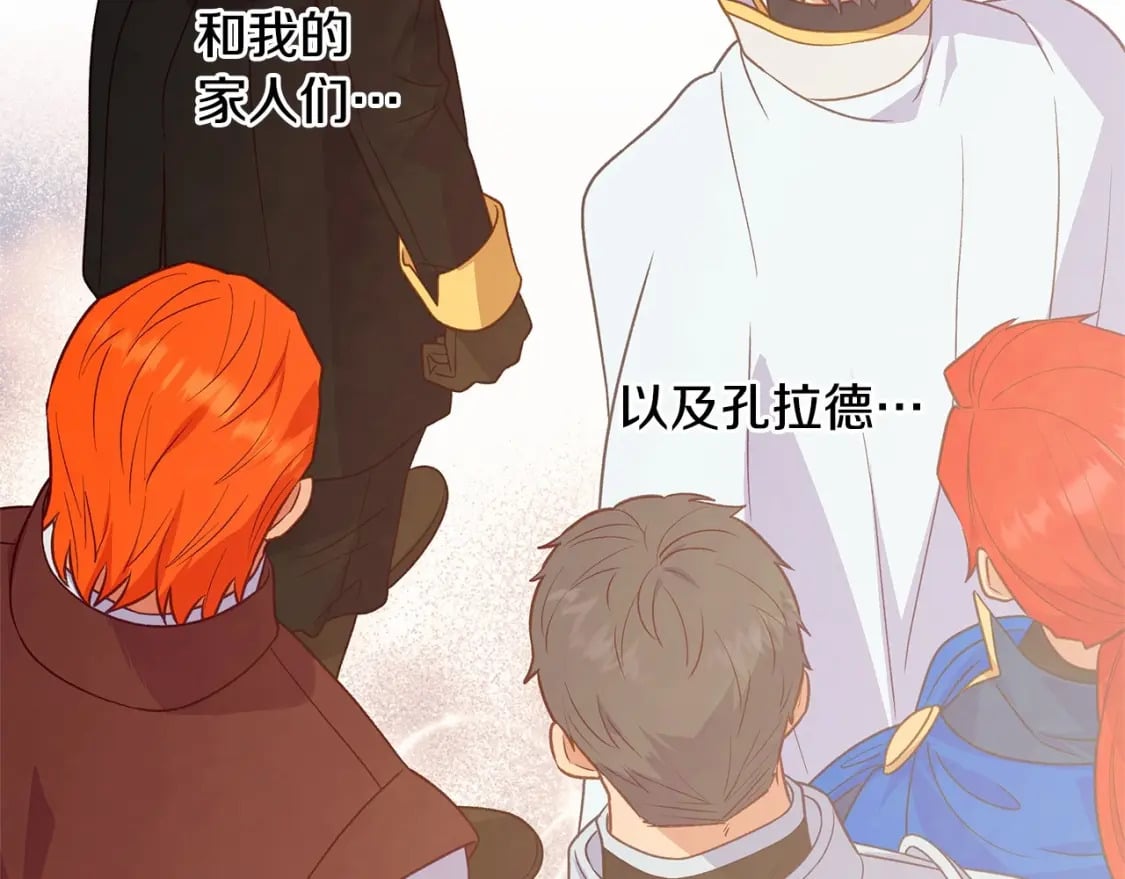 第146话 我可以帮她！154