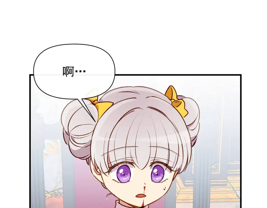 第49话 爸爸不能惹135