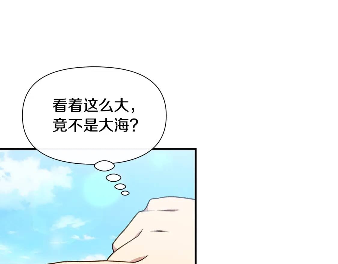 第136话 躲猫猫81