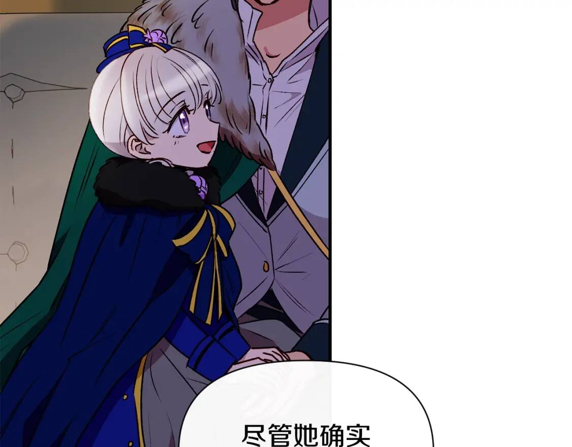 第43话 你是为了什么？121