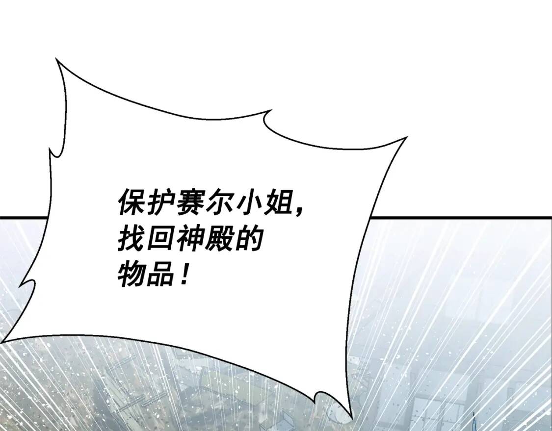 第120话 我是赛尔家的孩子84