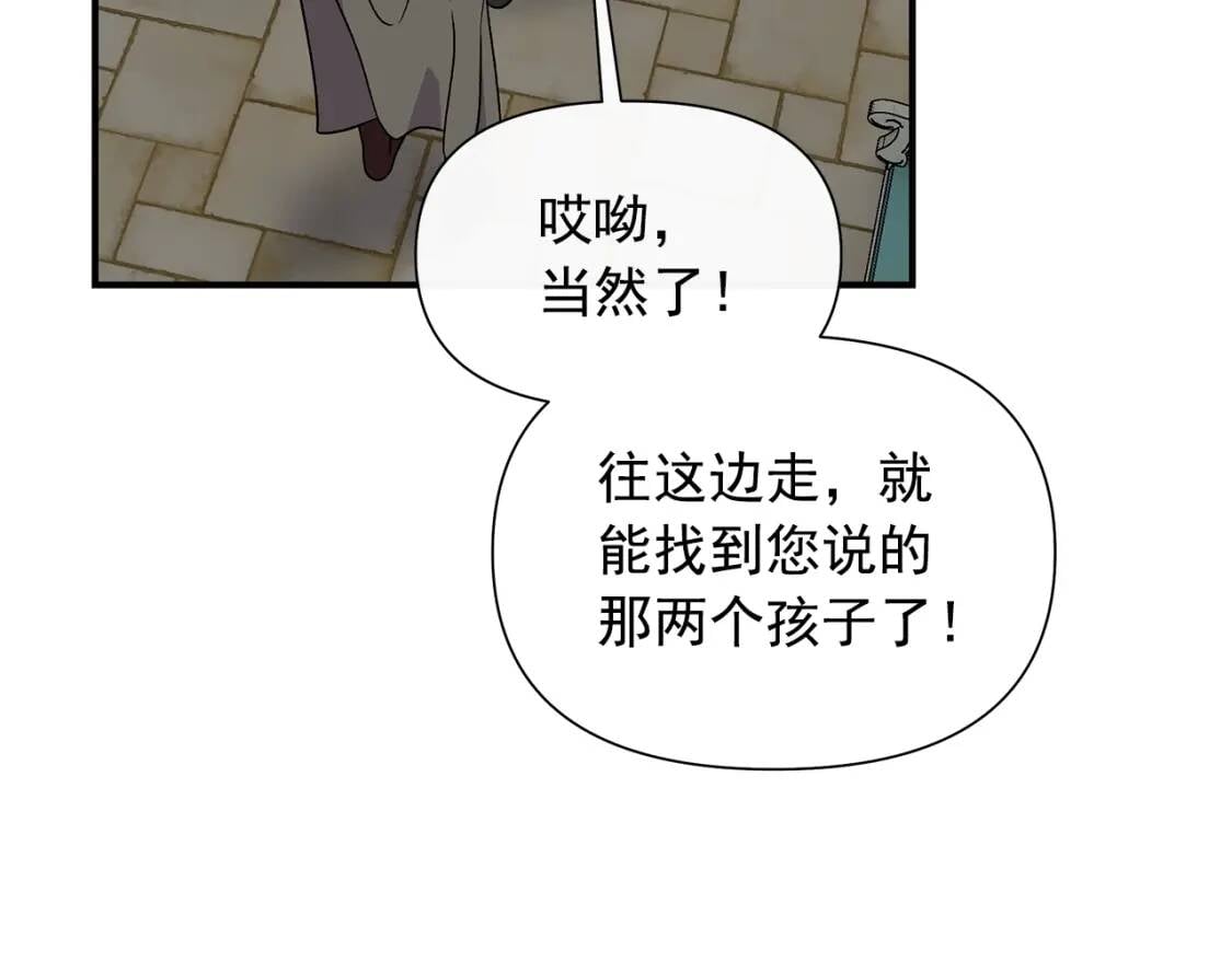 第126话 幸福之药94