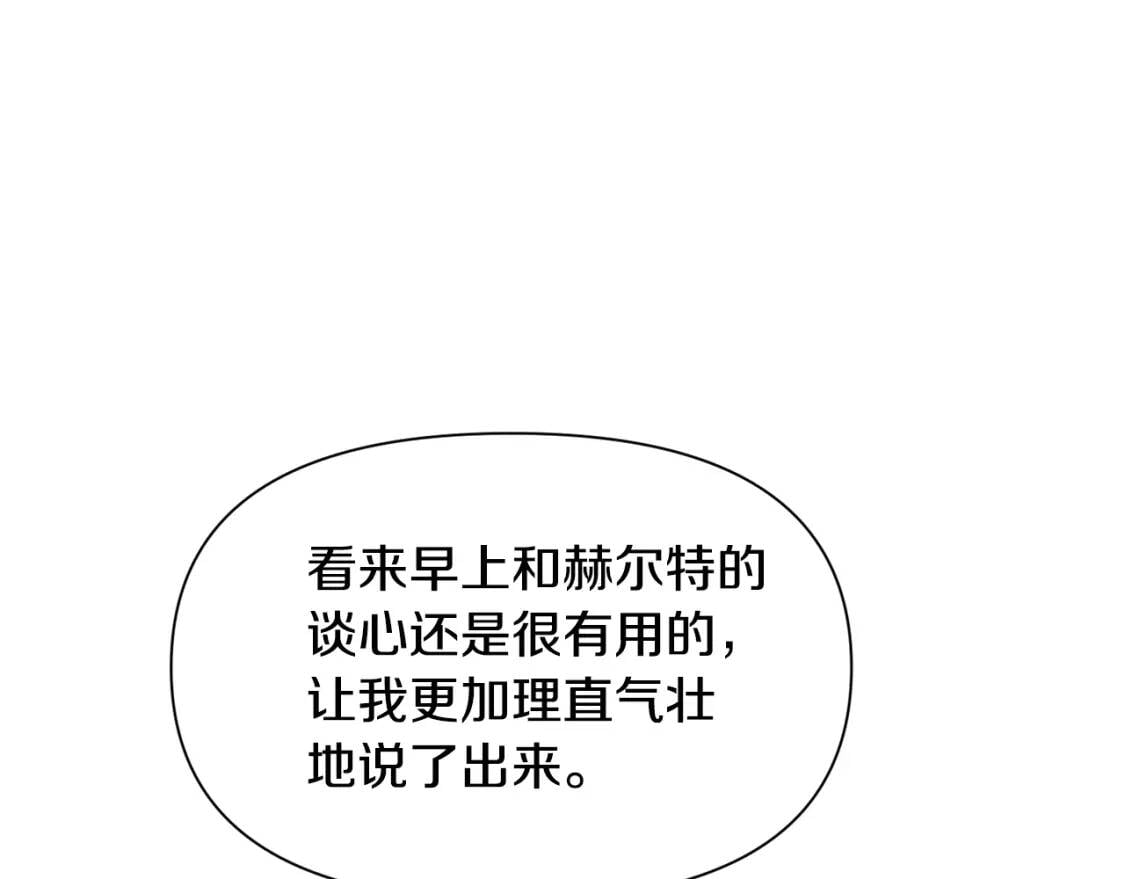 第53话 她坚强的另一面58