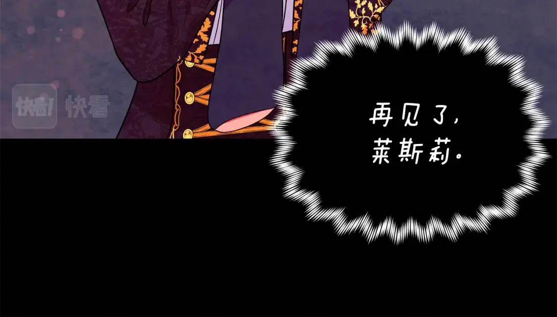 第124话 注定的告别106