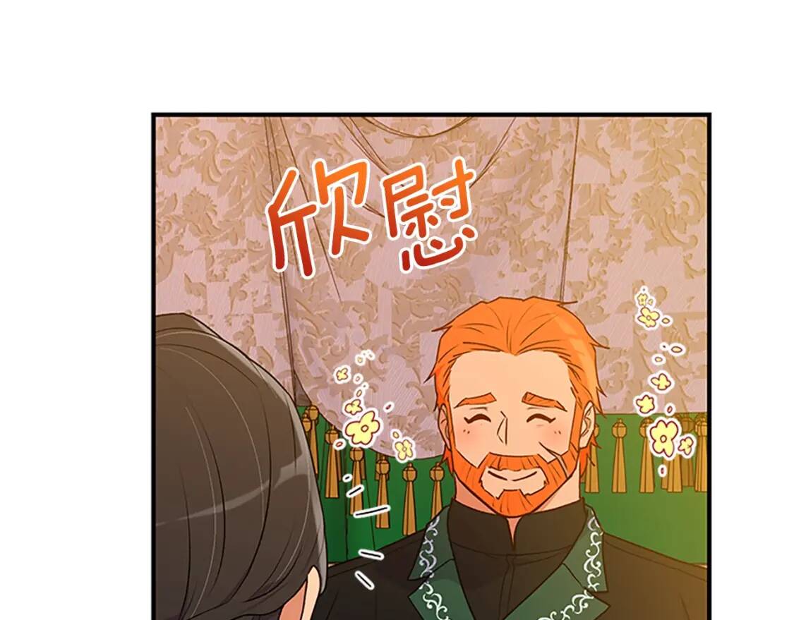 第94话 我自己来47
