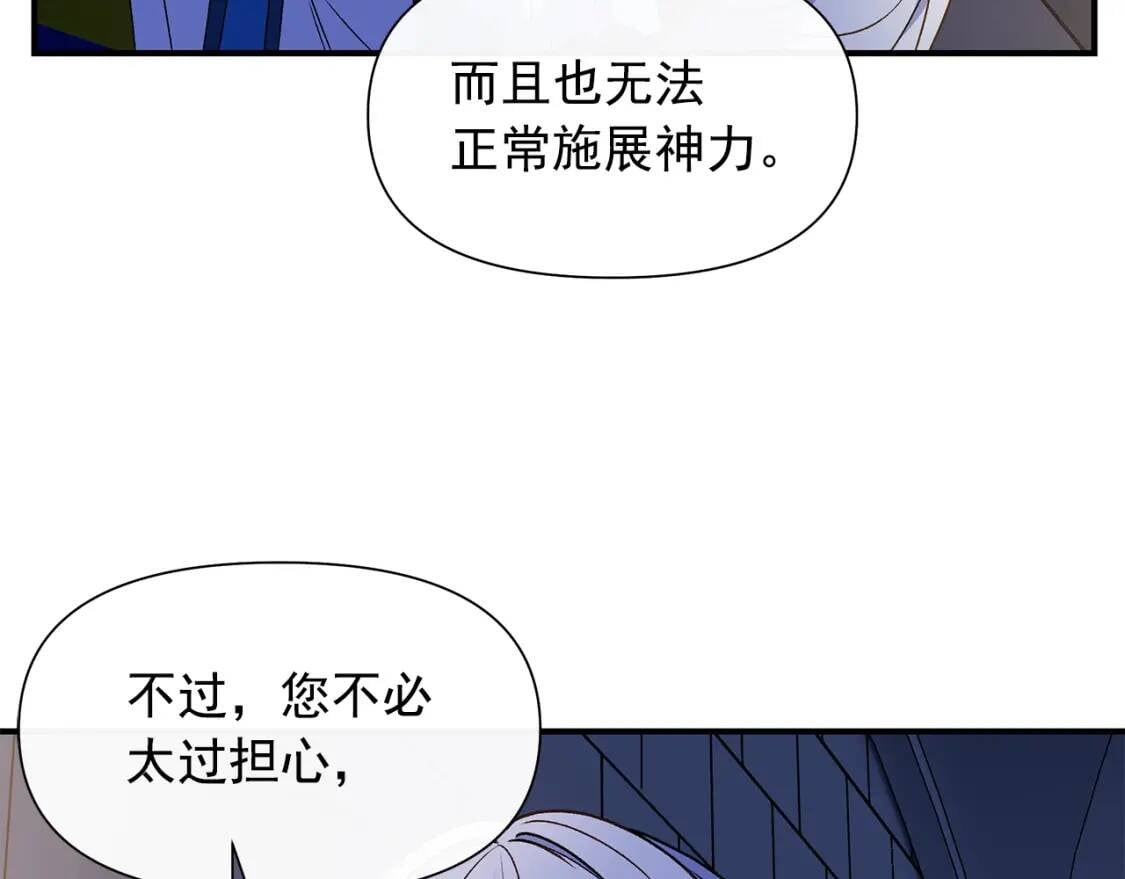 第108话 意外出现73