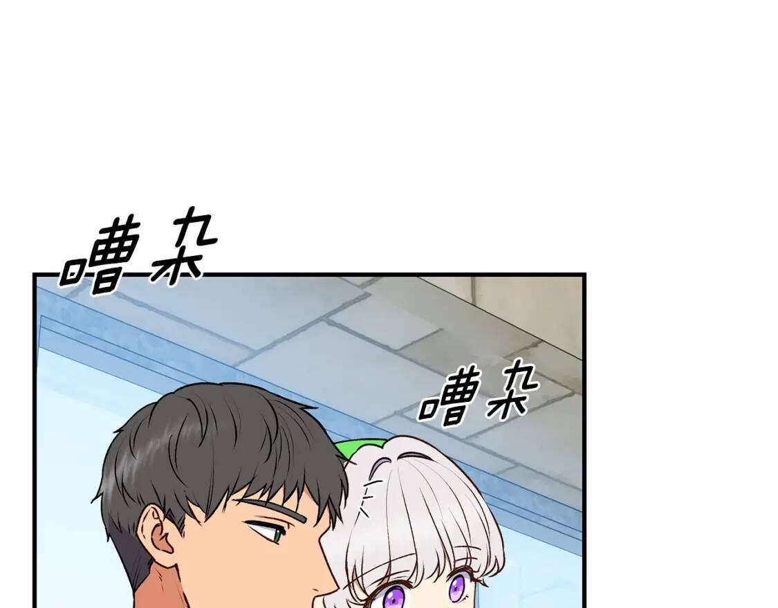 第82话 黑皮客人突然来访91