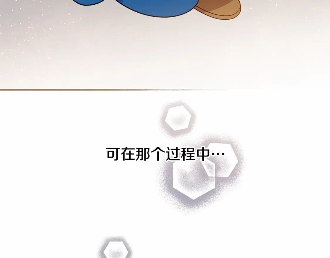 第152话 时间带来的改变144