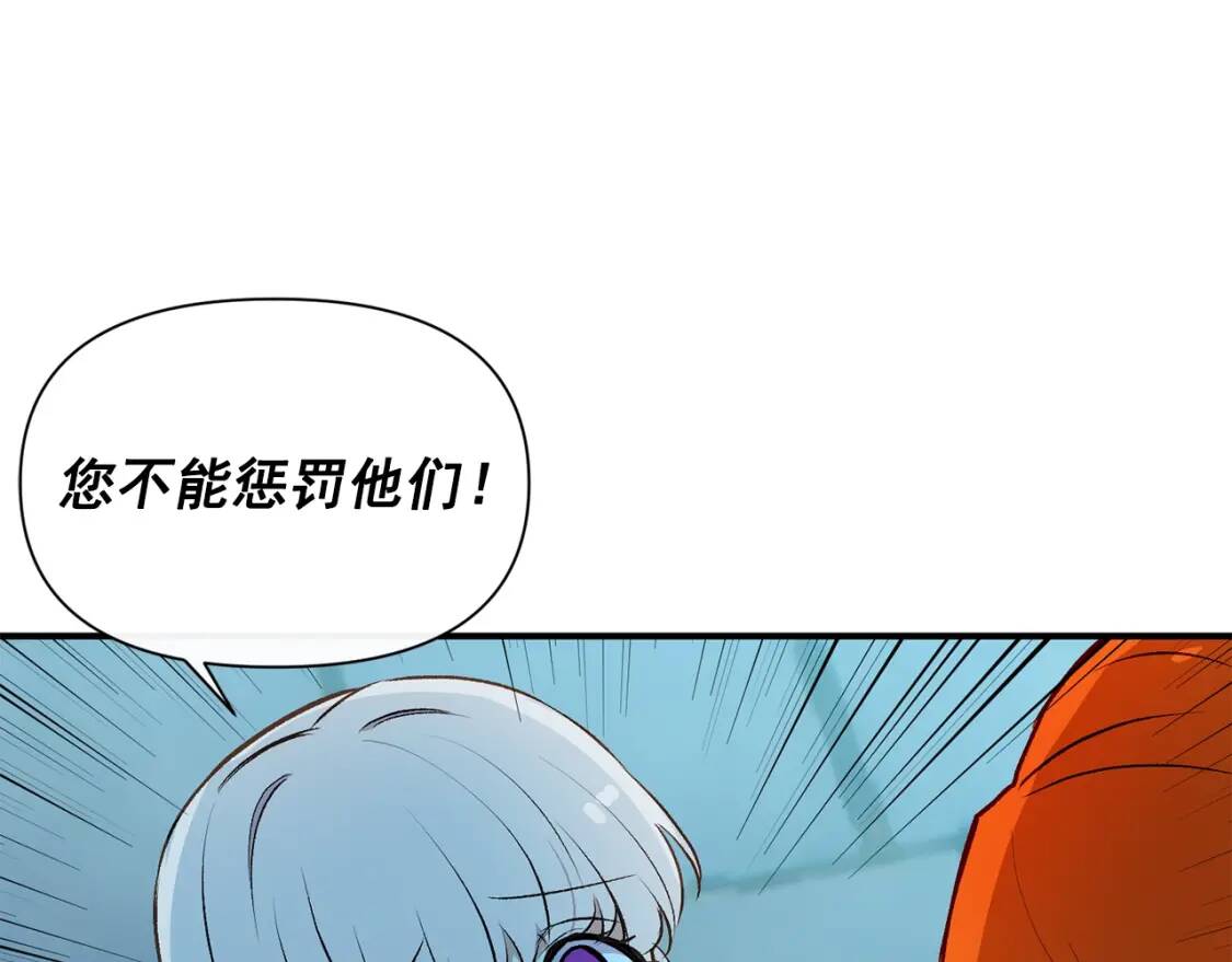 第61话 剑指斯佩拉多148