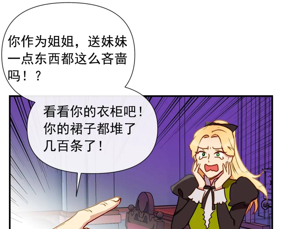第12话 转性65