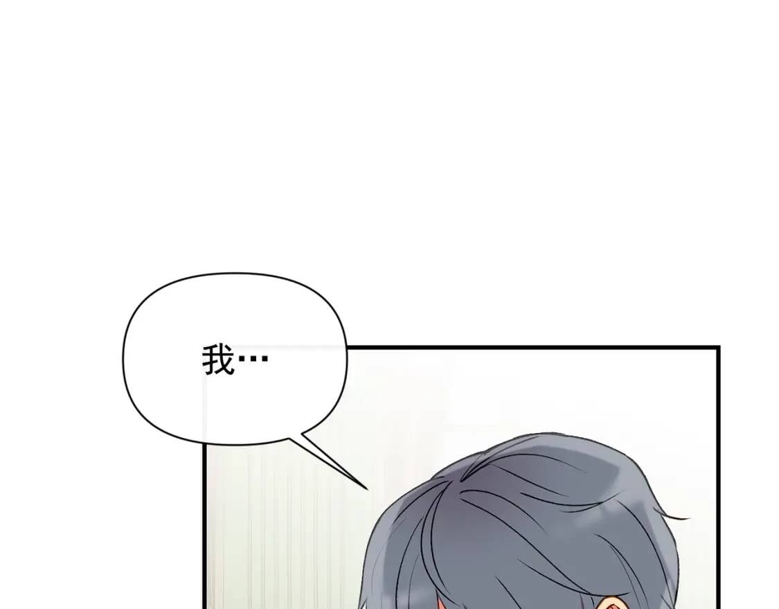 第30话 可爱的淑女109