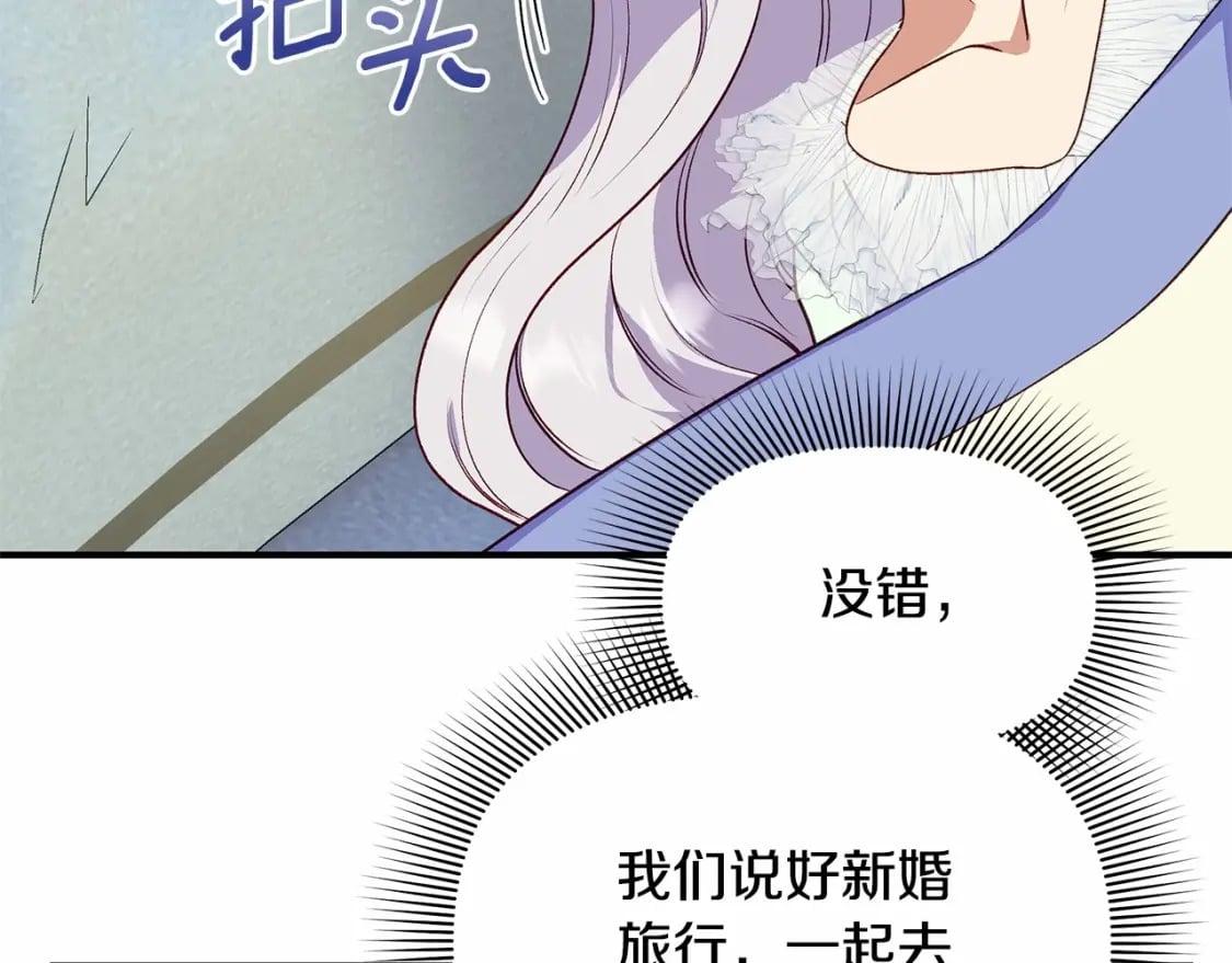 完结篇 永远在一起9