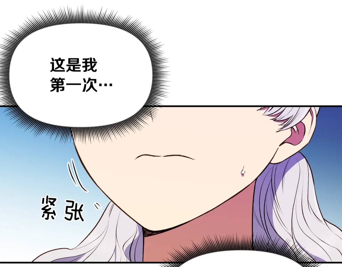 第68话 父亲挥泪告别155