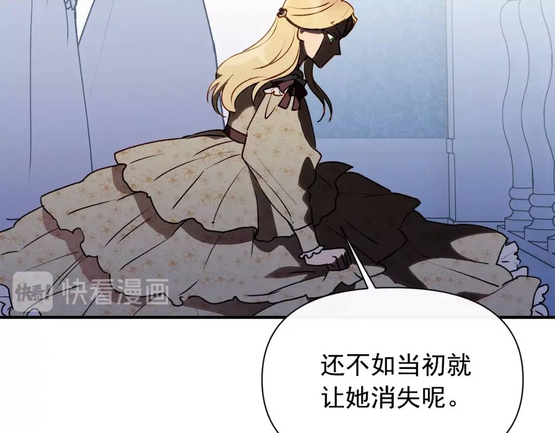 第35话 图谋128