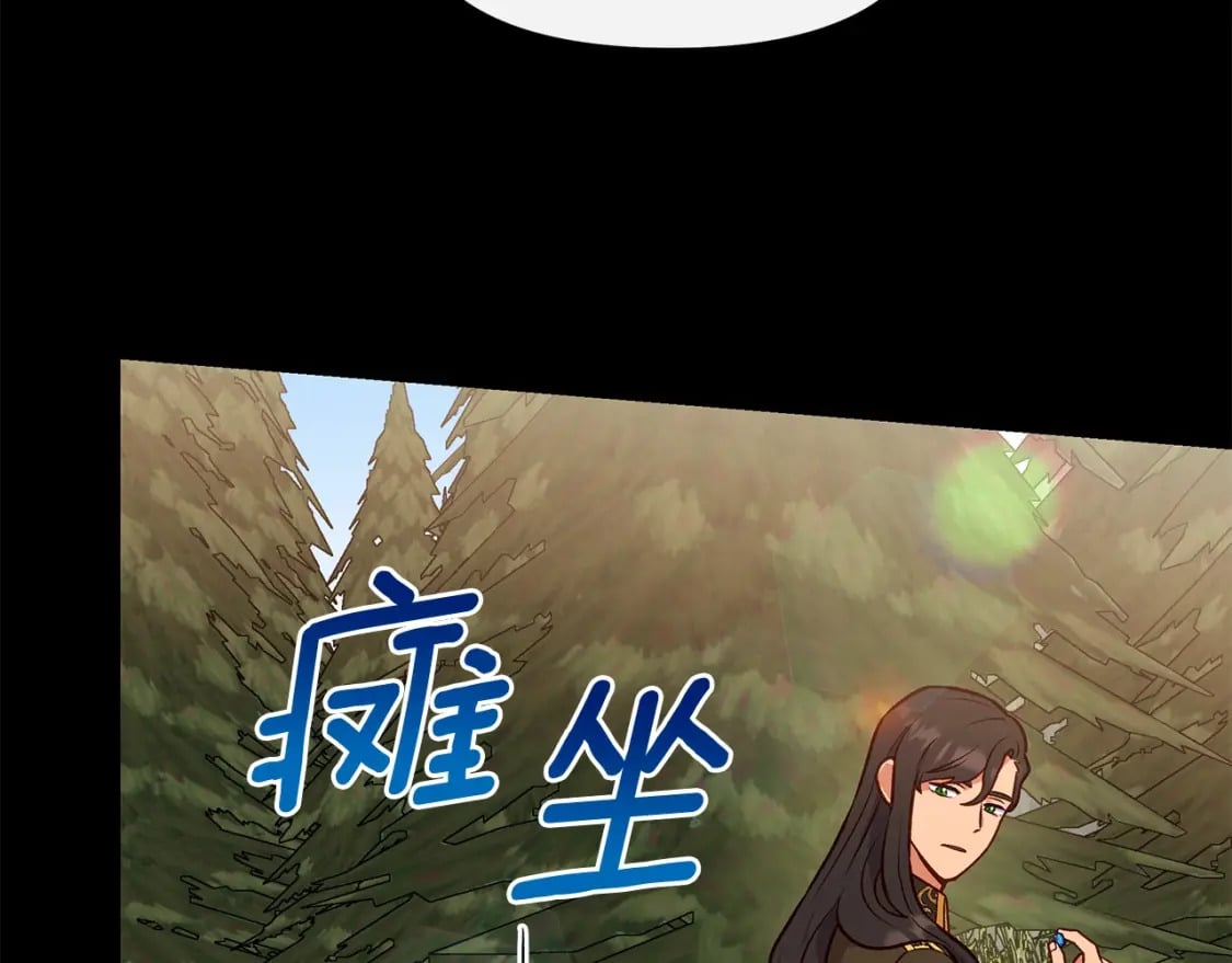 第151话 解散佣兵团50