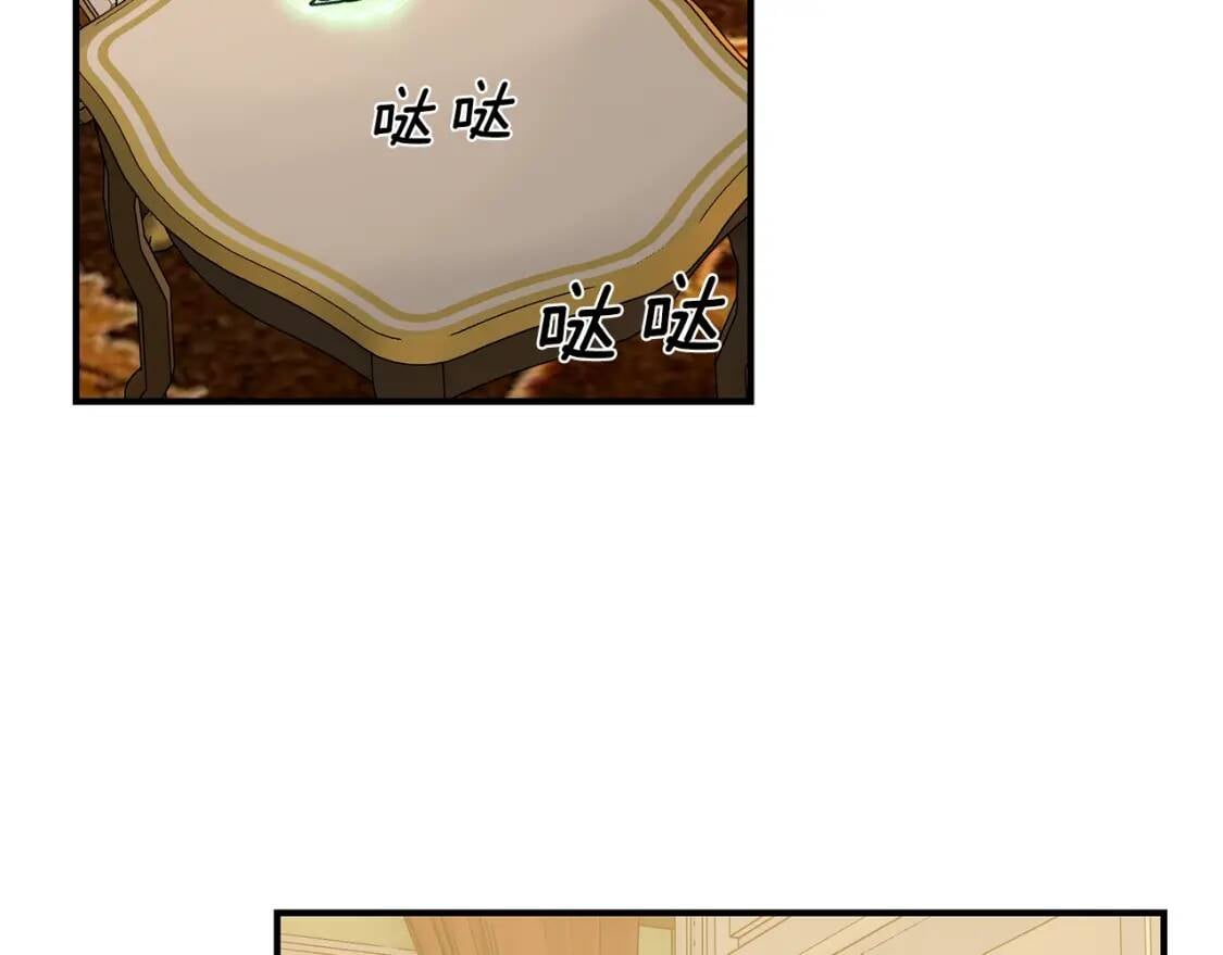 第84话 哥哥安慰的方式7
