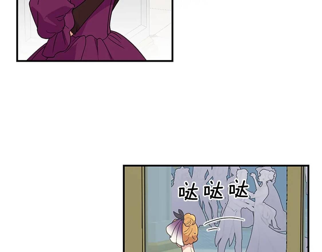 第93话 他讨厌我了？31