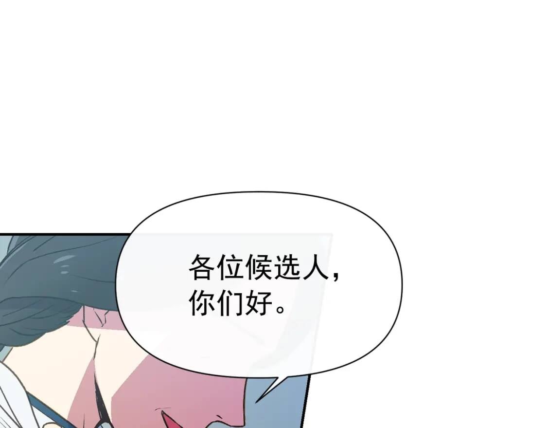 第69话 戴罪之身的候选人58