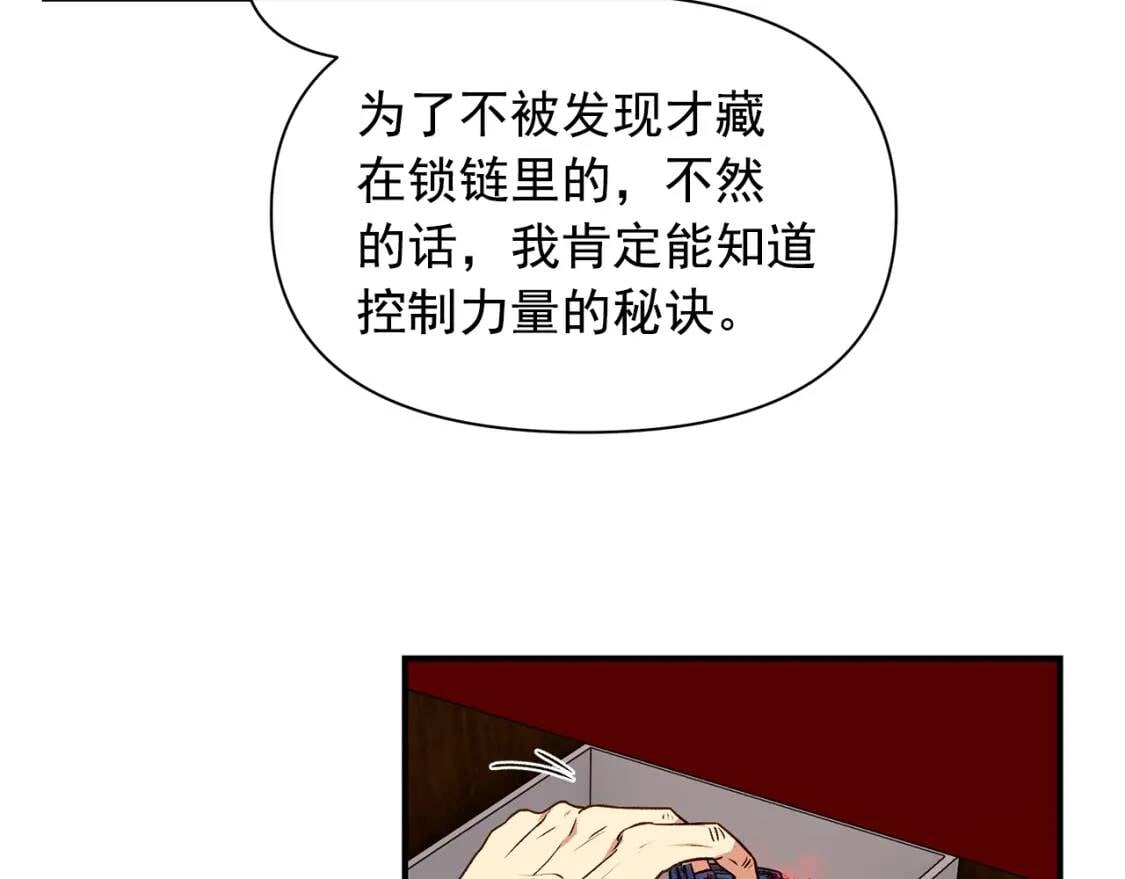 第80话 靠山73