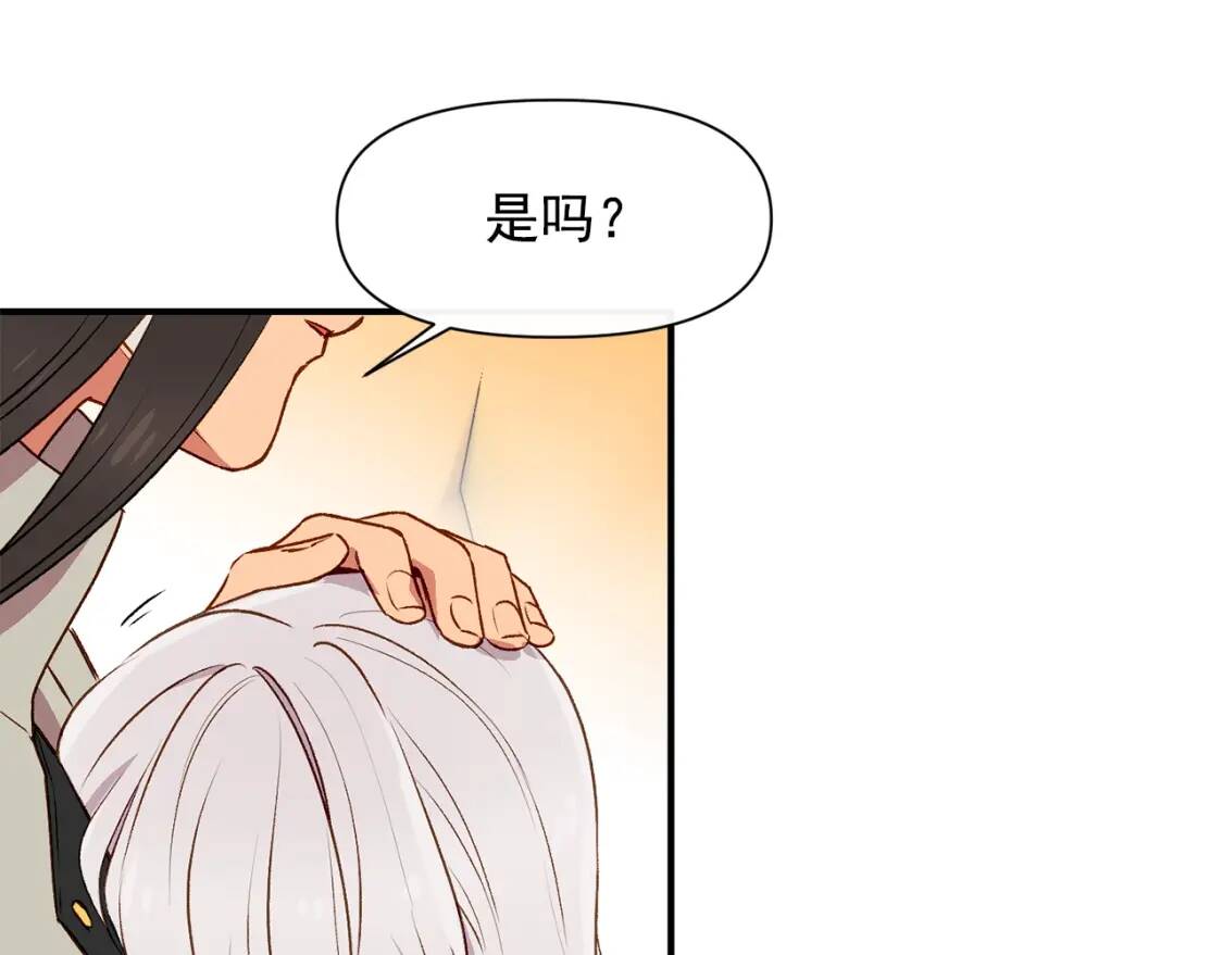 第一季完结话 春季雨到来82