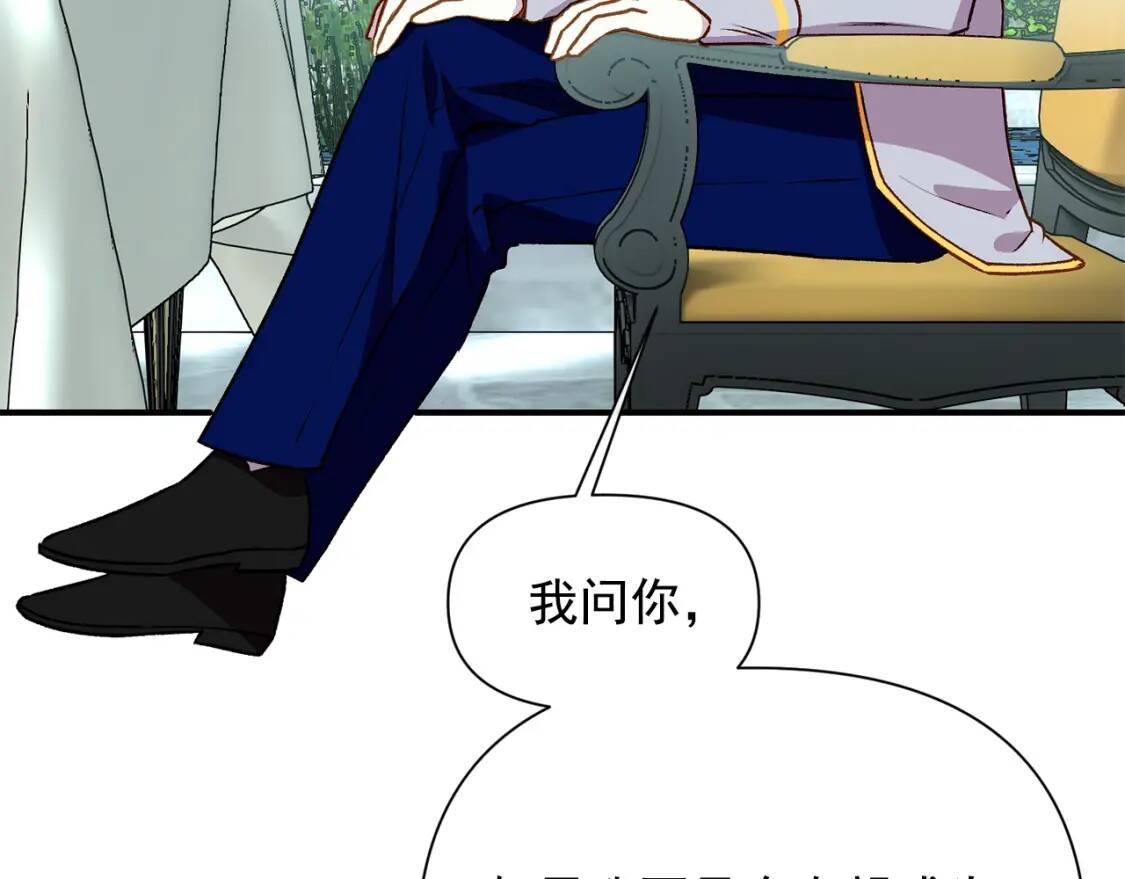 第46话 安拉贝尔的位置106