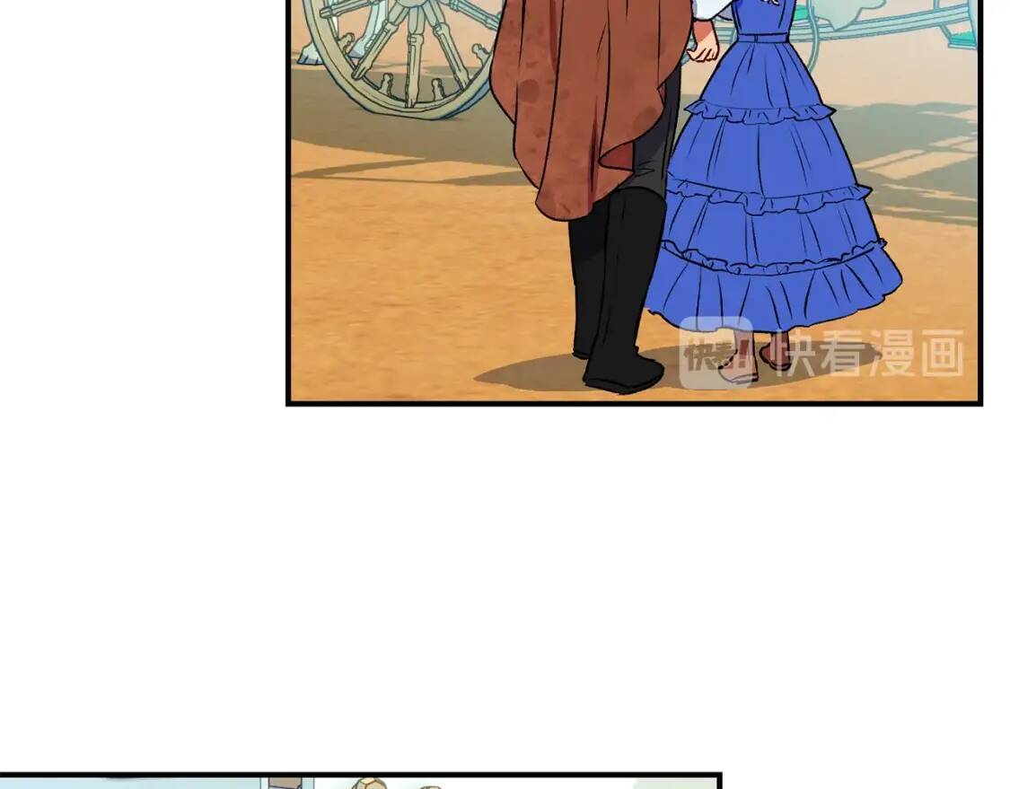 第二季 · 启· 被求婚的魔女60