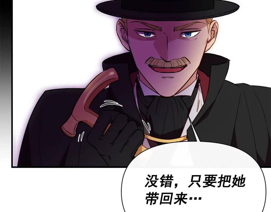 第31话 贵族审判120