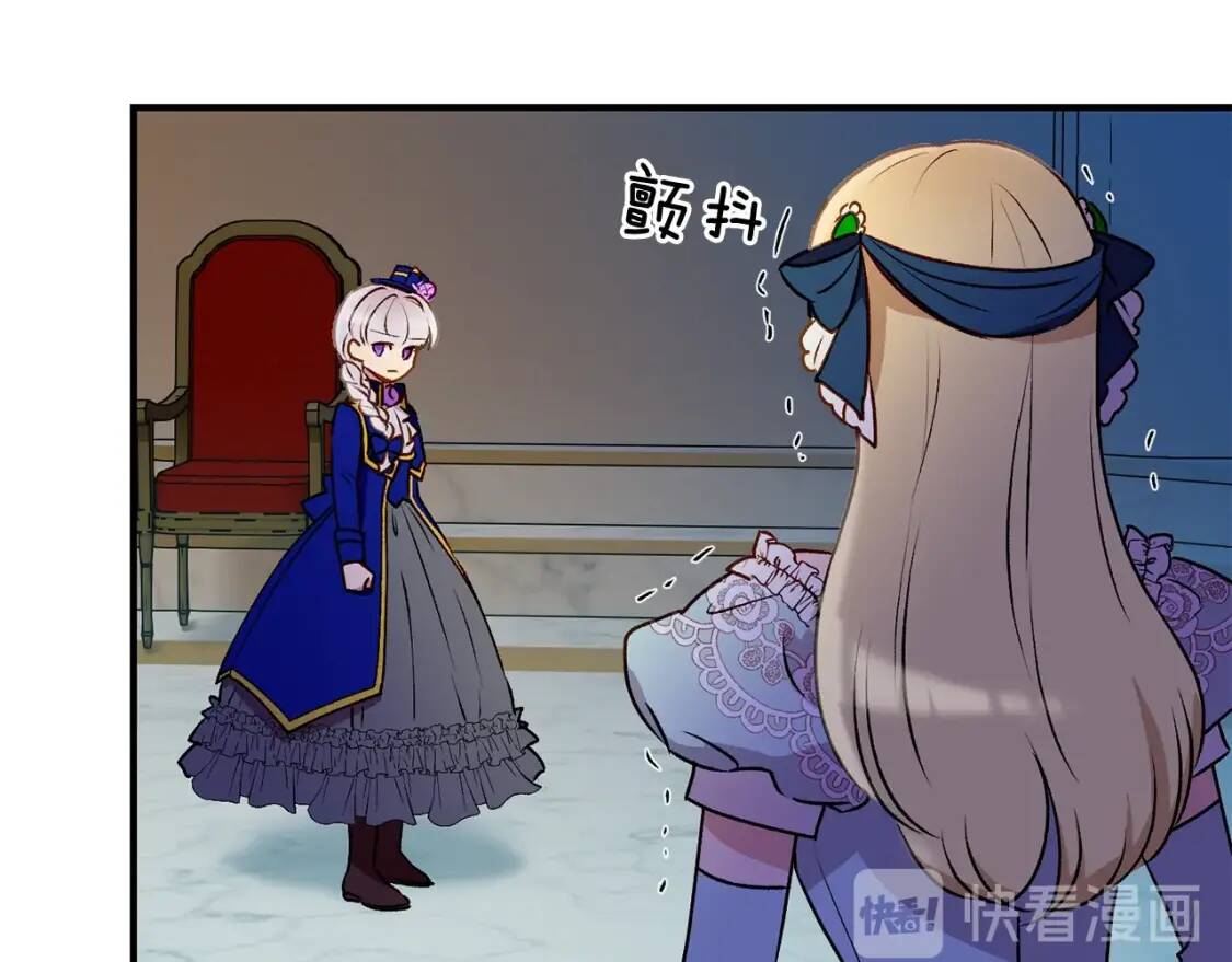 第42话 莱斯莉·赛尔150