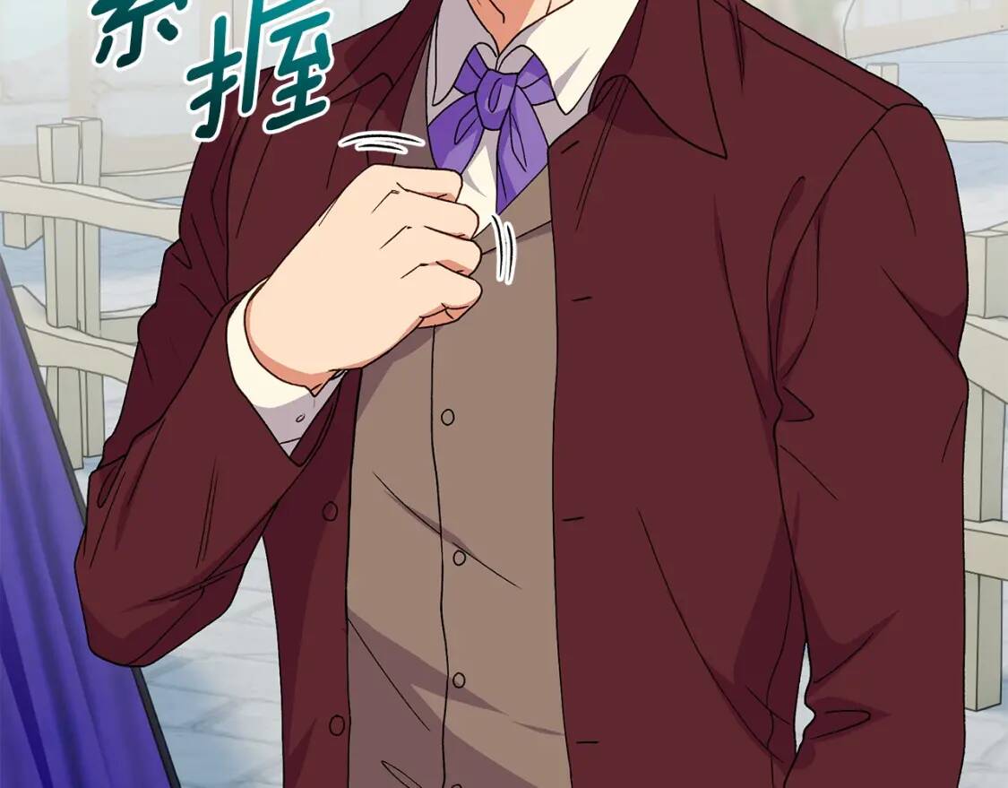 第104话 愿意和我正式交往吗172