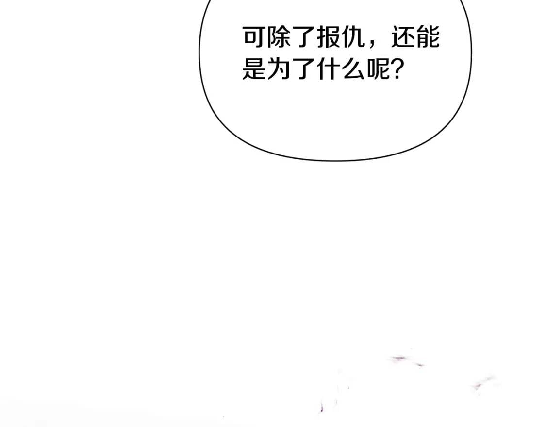 第28话 神学老师？101
