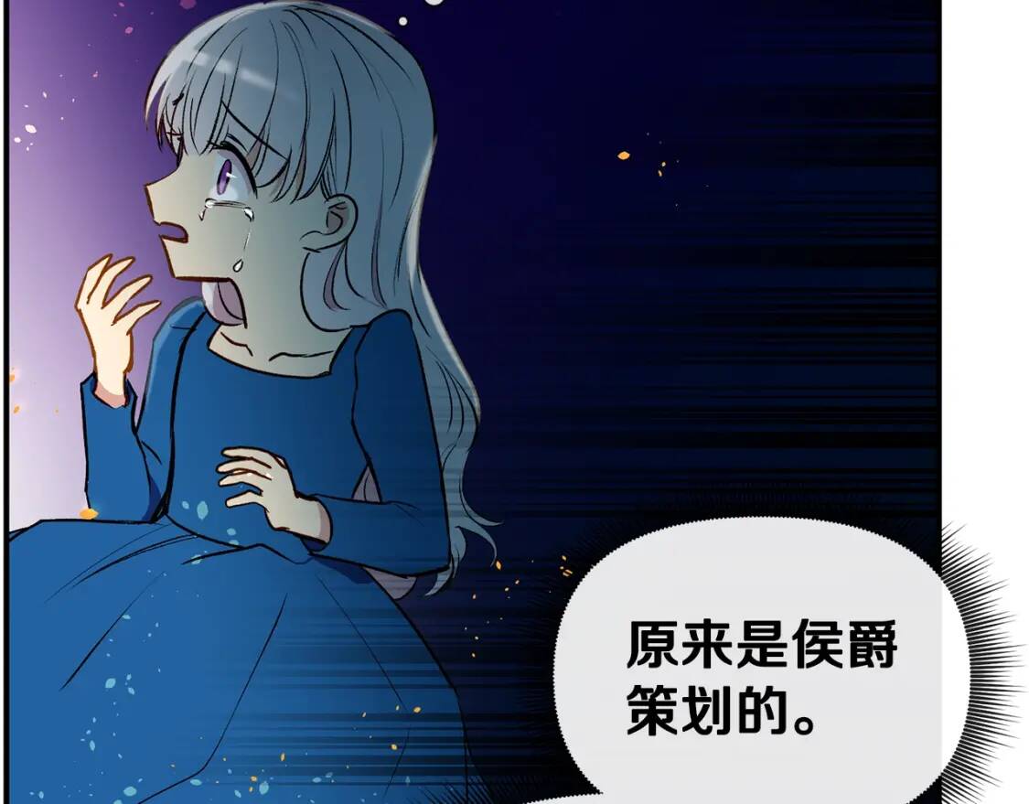 第13话 哥哥降临那一刻96