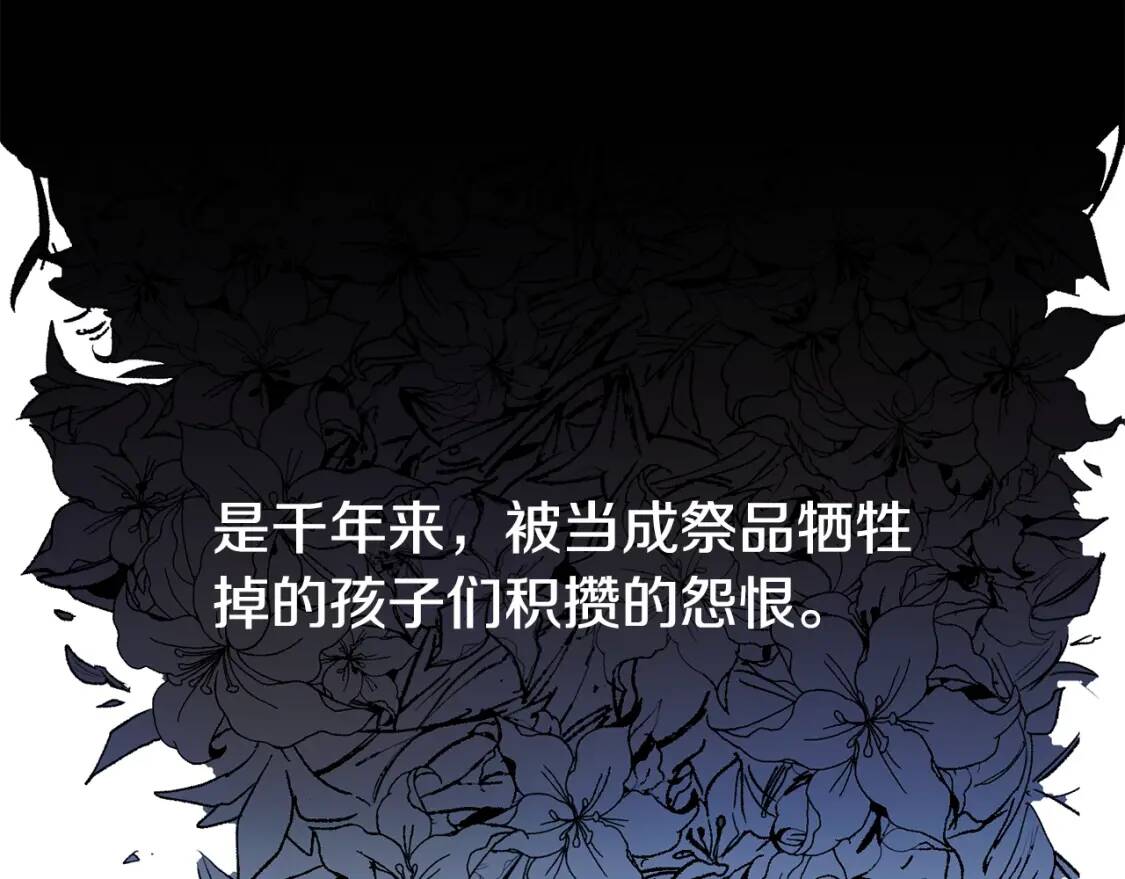 第4话 影后姐姐！81