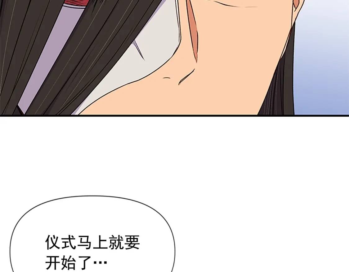 第107话 真正的女儿131